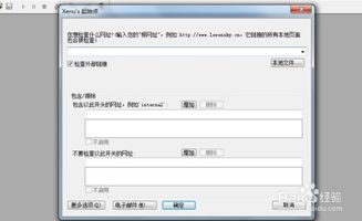 什么是网站死链？如何查询网站死链？网站死链怎么