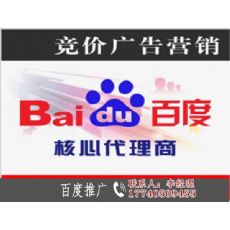 请问上海公司现在有那些需要做百度推广的！