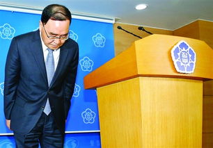 引咎辞职的规定