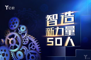 长春新力量电子科技有限公司怎么样？