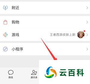 微信朋友圈如何只发文字不发图片，发朋友圈的步骤