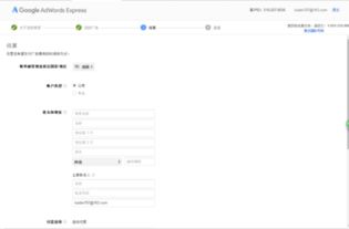 谷歌关键词分析工具怎么使用?