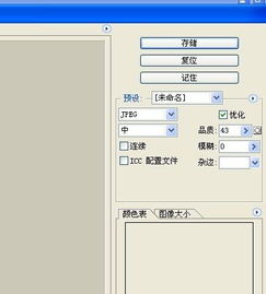 2寸证件照片尺寸是多少厘米,证件照二寸