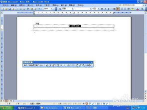 如何删除页眉页脚?