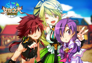 在家怎么才能得艾尔之光网吧奖励