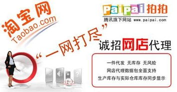 淘宝分销怎么赚钱,淘宝分销商怎么发货