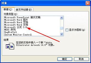 “_”这个空格怎么打出来的