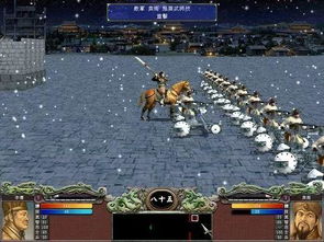 三国群英传7里武器最厉害的是什么