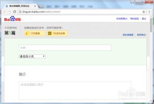 网页修改源代码后,如何刷新后让修改的还在
