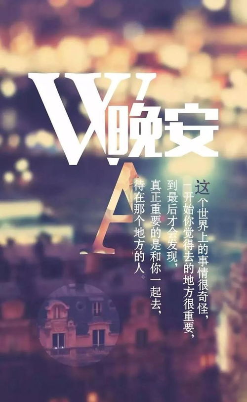 工作半夜发朋友圈的说说