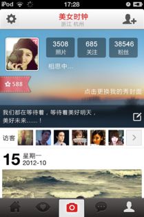 搜道网是干什么的