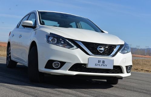 新轩逸的新配置