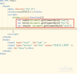js 取两位小数 不要四舍五入怎么做？