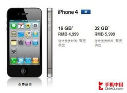 iPhone在线是什么意思？