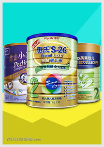 原装进口奶粉排行榜哪个最好?