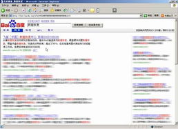 网络服务商怎么联系啊,网络服务商电话