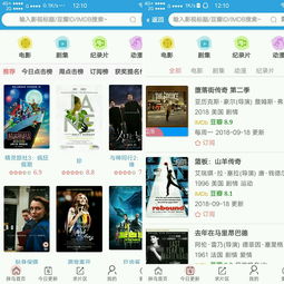 胖鸟电影被封了，你们怎么看?