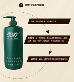 哪种洗发水最去头屑？