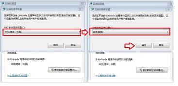 计算机语言的常见语言