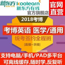 帮考网消防工程师怎么样？