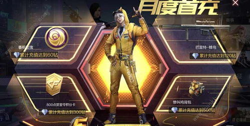 cf所有巴雷特属性都一样吗