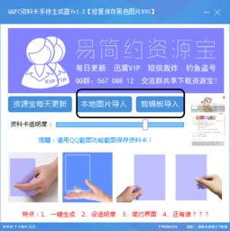 在安装qq时显示qq的文件被qqpctry.exe占用怎么解决