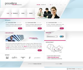 谁有精彩的网站