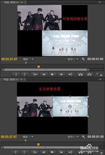 有什么软件可以把图片像这样拼接起来