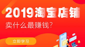 淘宝店铺分为几种