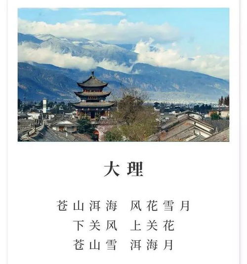 无病而呻和风花雪月的意思,忆读书里面的风花雪月的意思