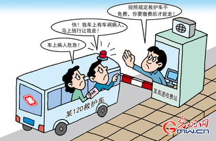 “分歧”是什么意思？