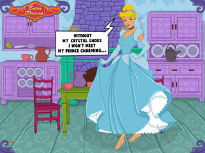 犹豫是什么意思三年级