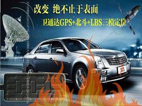 汽车在线怎么添加后装的gps定位系统