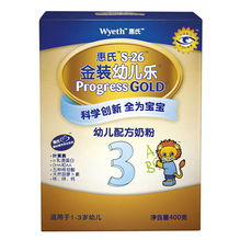 婴幼儿奶粉排名