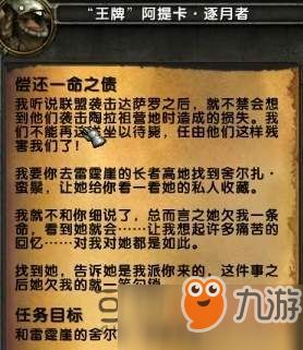 魔兽世界制皮1~375最快,最省攻略