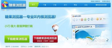 加速器哪个好用免费