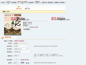 靠谱的二手书交易平台有哪些?