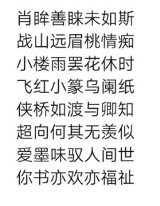 尊重造句五年级