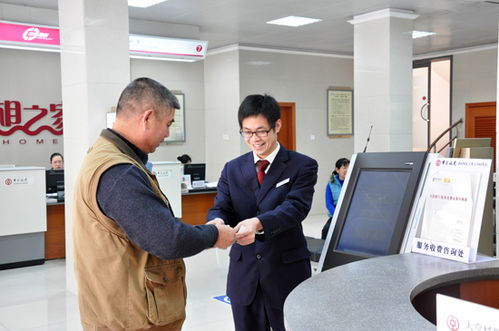 临商银行几点上班