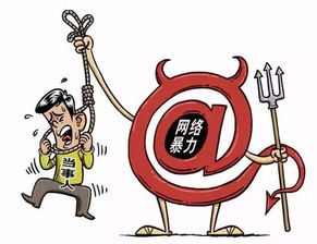 权利是什么意思?,维护权利是什么意思