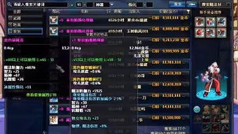 dnf卡片合成器在哪