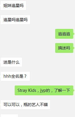 随机聊天交友有哪些软件啊？