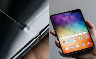 三星屏幕叠层怎么设置