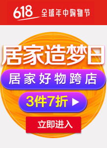 惠惠网 是哪儿出的网站