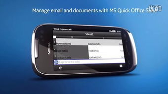 Symbian9.3 和Symbian60有什么区别？