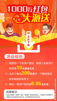 微信朋友圈推荐朋友发红包活动怎么做