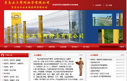 青岛网络推广找哪可以？