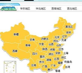 免费的地图软件哪个好？