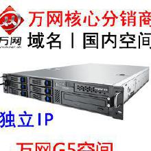 万网云主机和阿里云主机有什么区别?