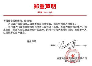 怎样从网上找代理商,茅台酒代理商和经销商的区别